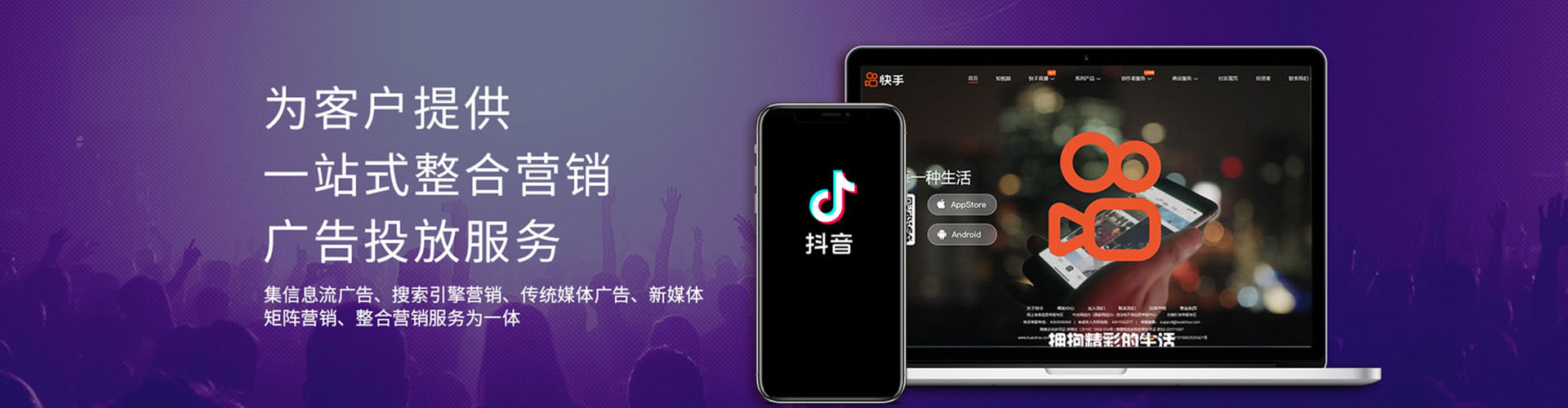清原竞价代运营