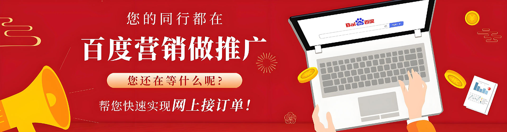 清原头条信息流