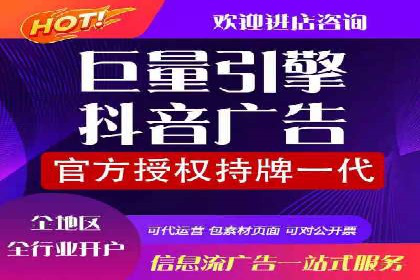 微信信息流平台发展趋势分析