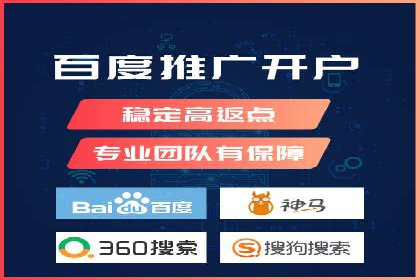 成功SEM代理案例：精准投放的策略